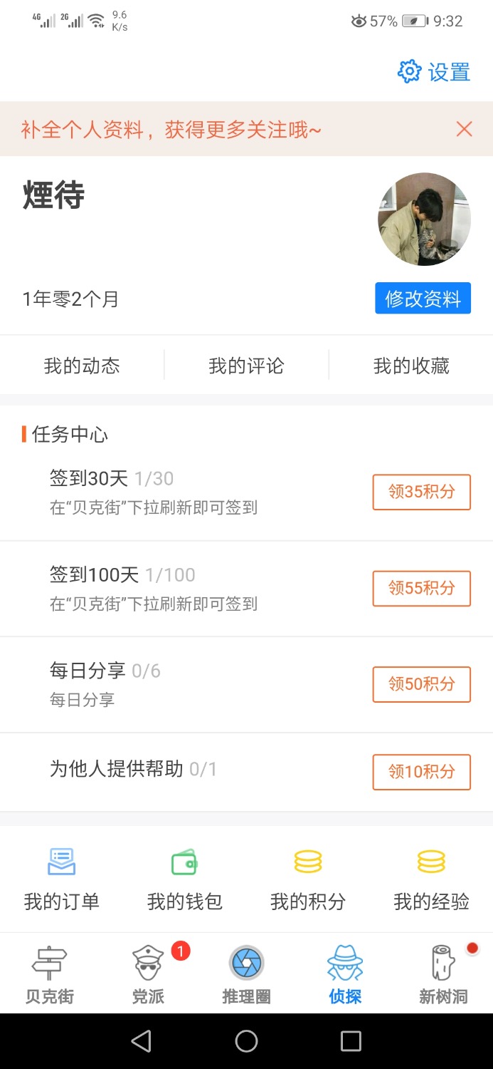 Screenshot_20190628_213256_com.cutt.zhiyue.android.app399474.jpg