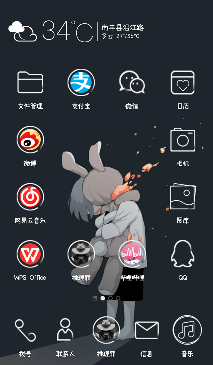 Screenshot_2019-06-29-12-10-55.png