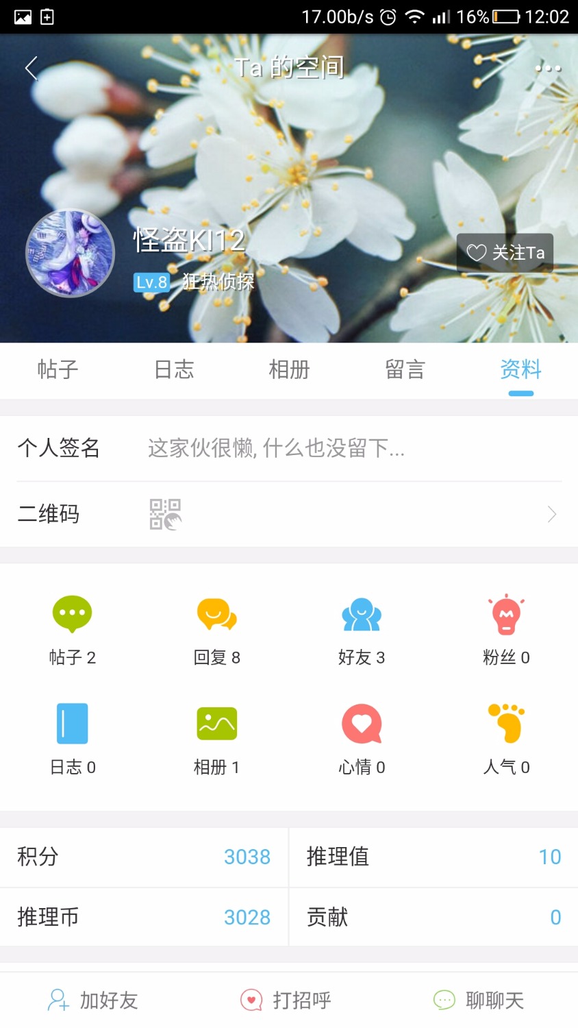 Screenshot_20190630-120237.jpg