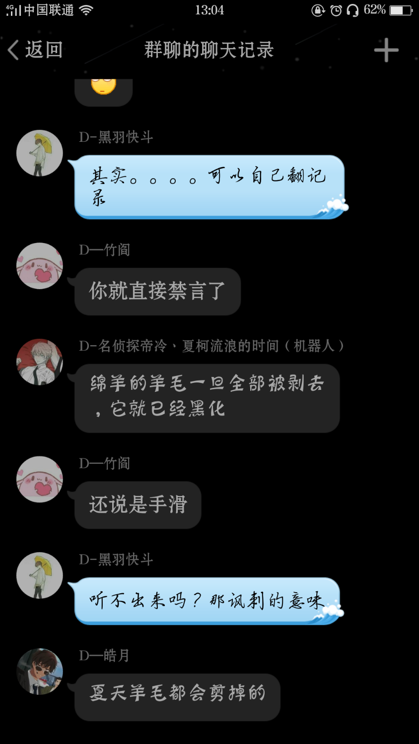 Screenshot_2019-08-16-13-04-34-03.png